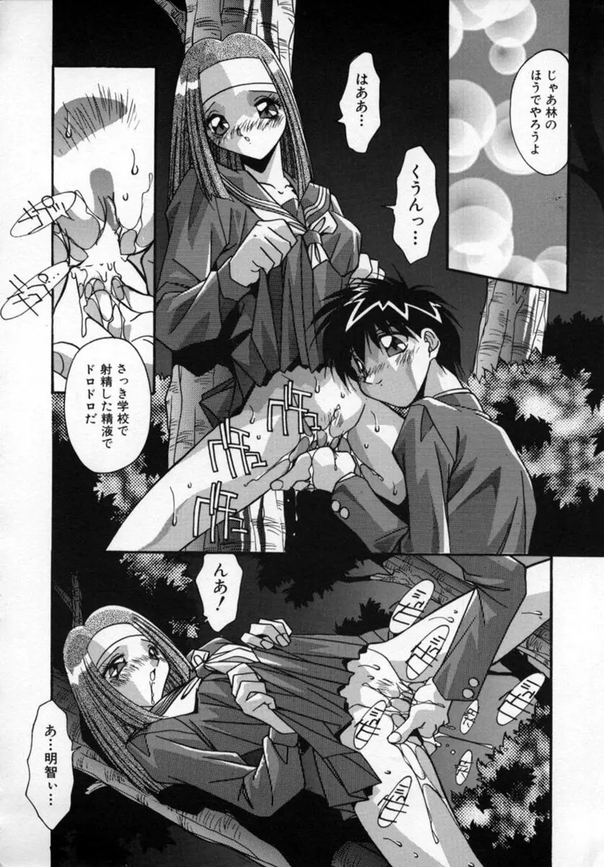Page 145