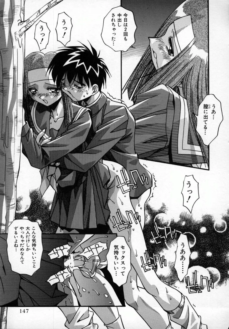Page 150