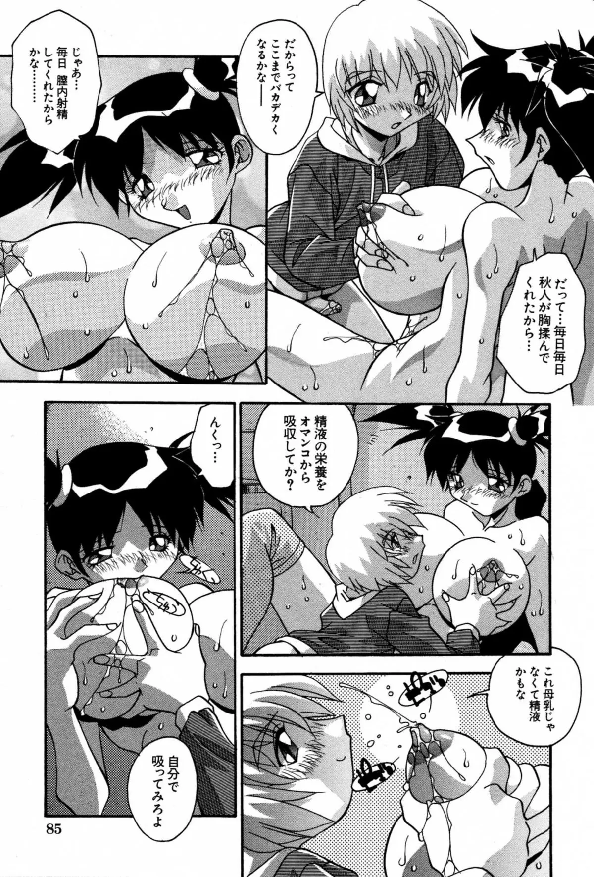 Page 91