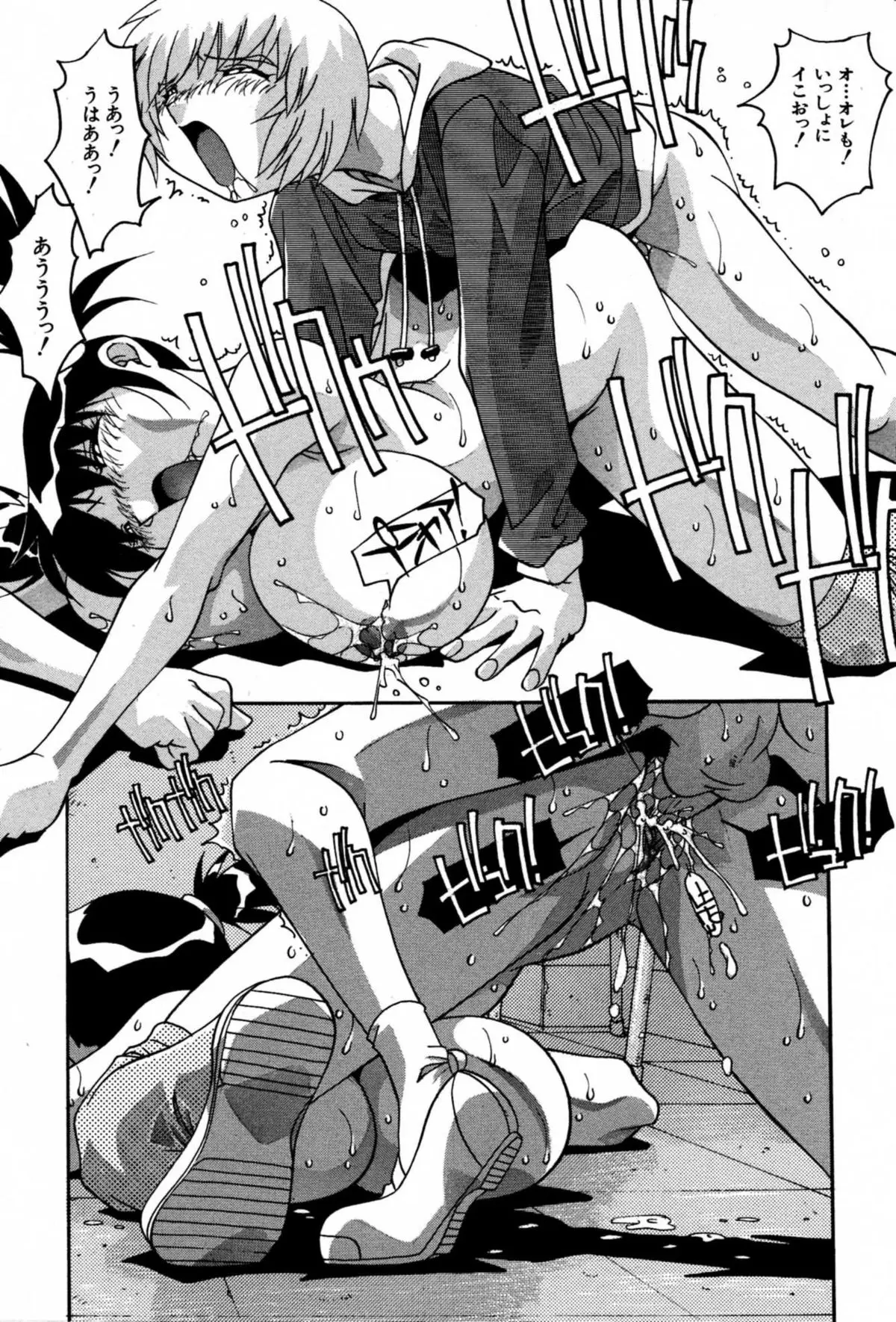 Page 97