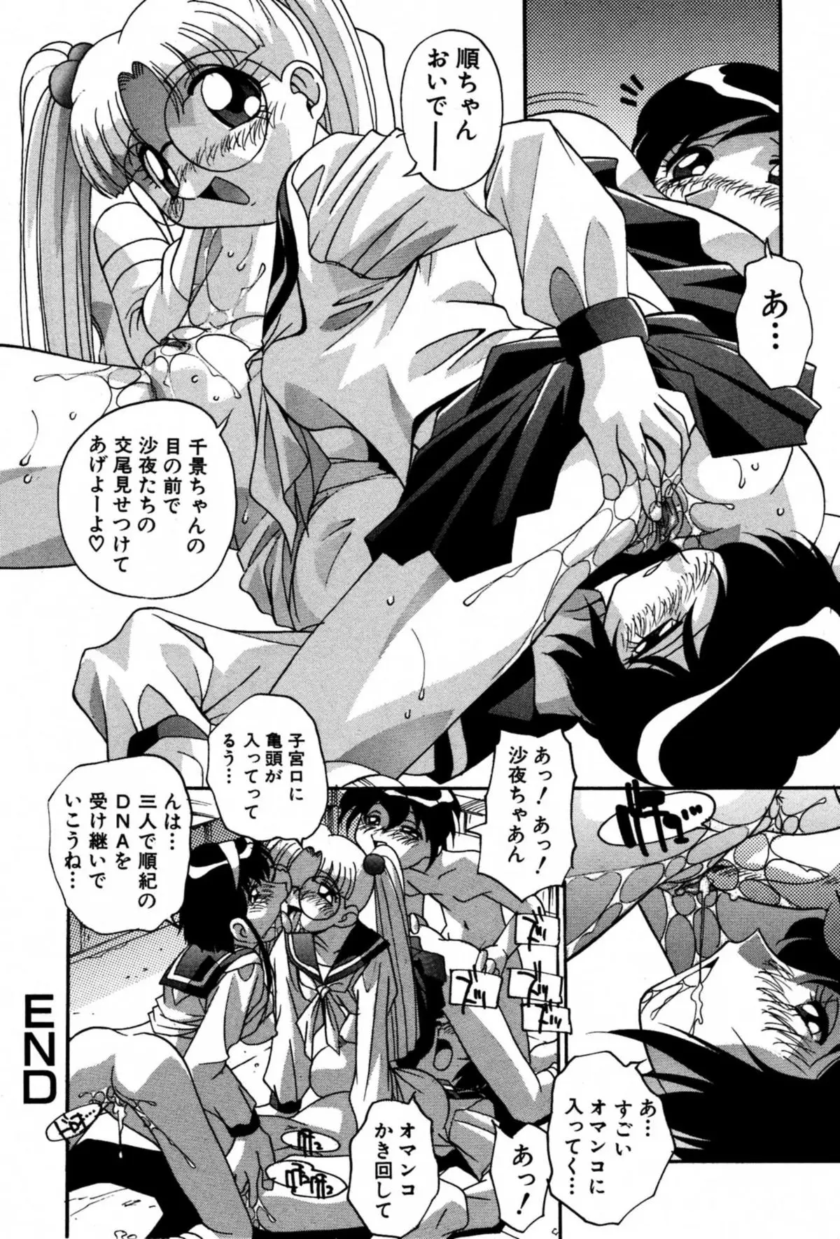 Page 116