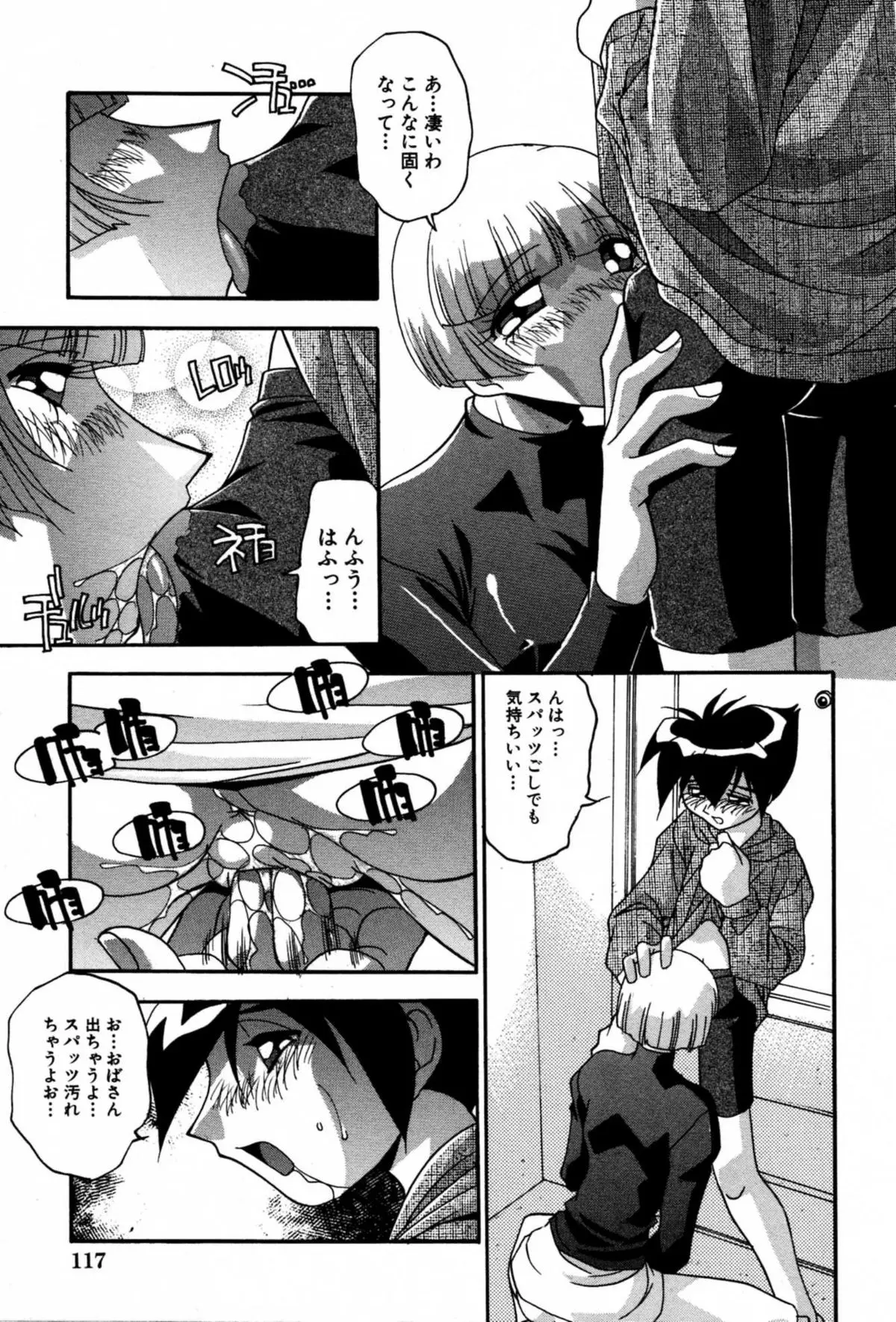 Page 123
