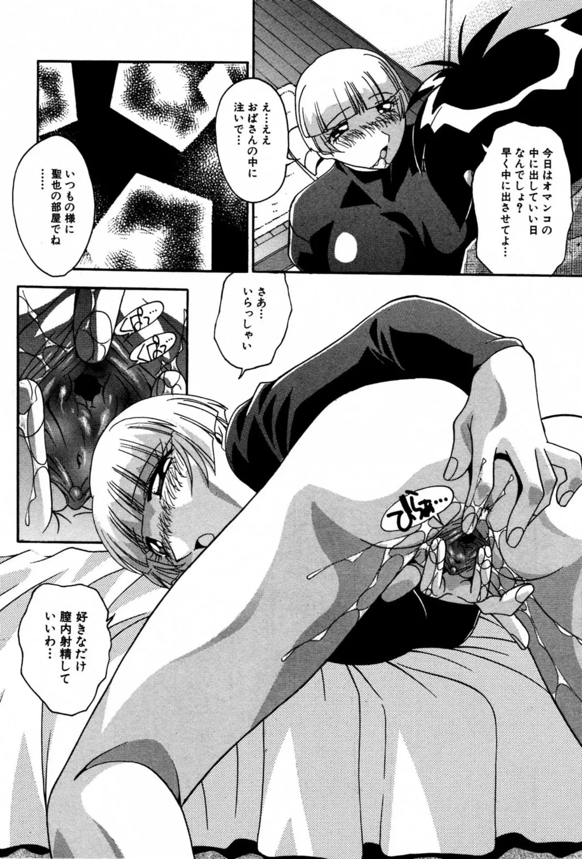 Page 124