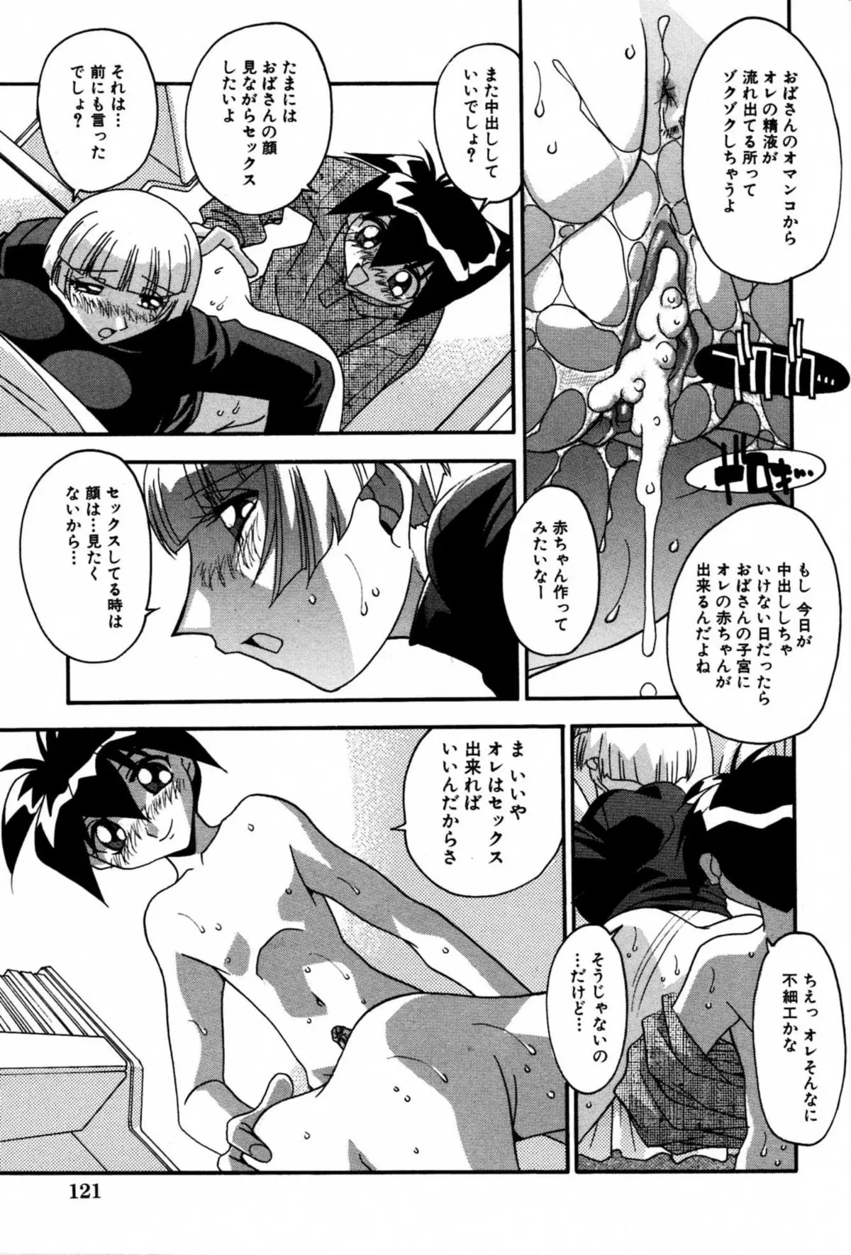 Page 127