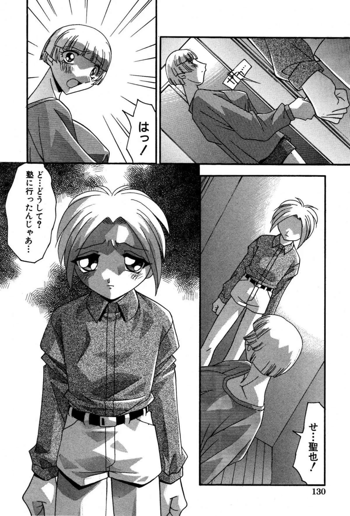 Page 136