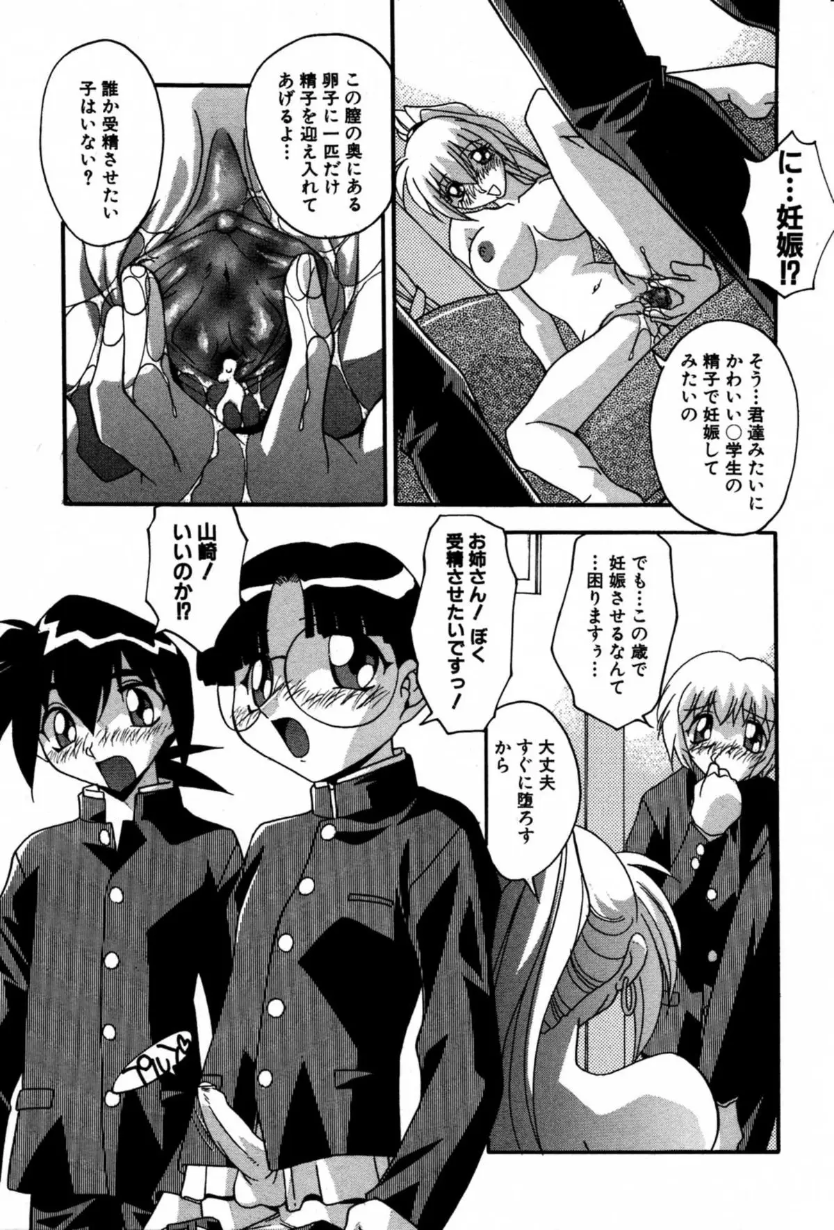 Page 187