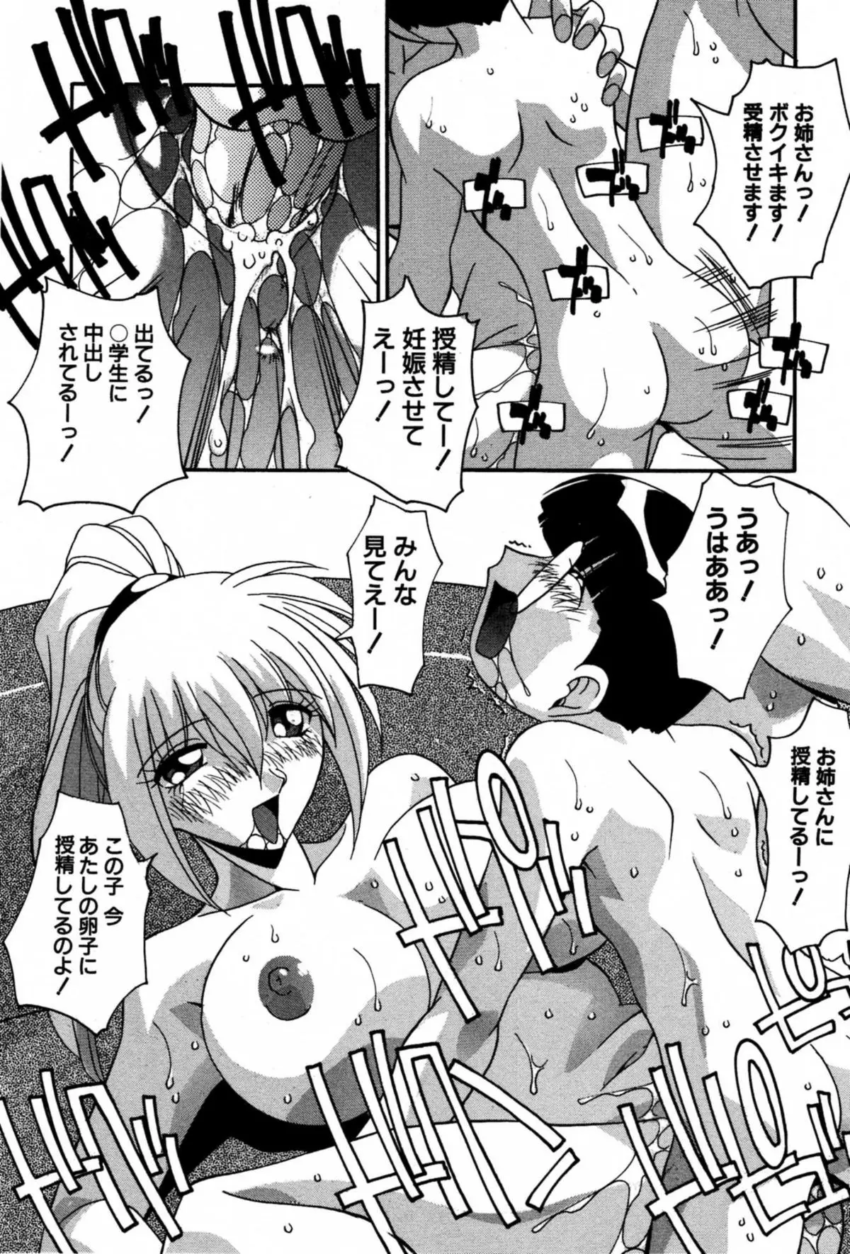 Page 190