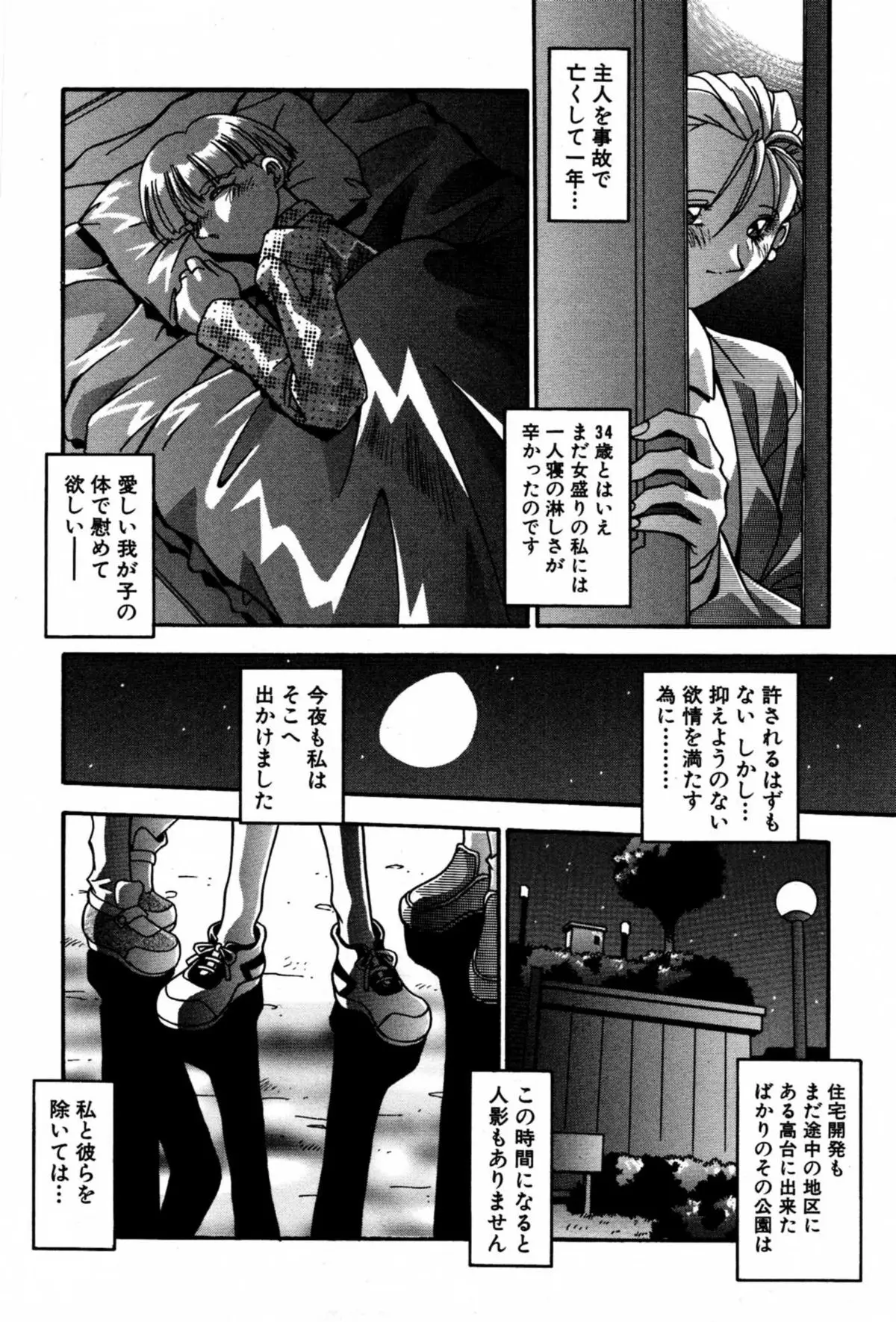 Page 202