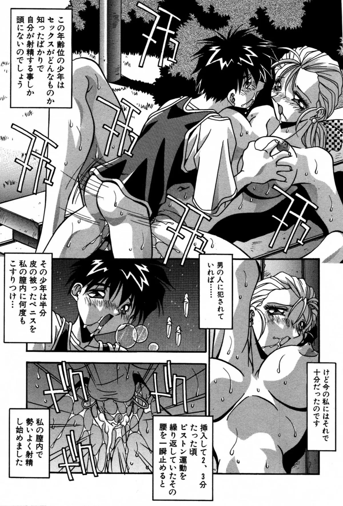 Page 205