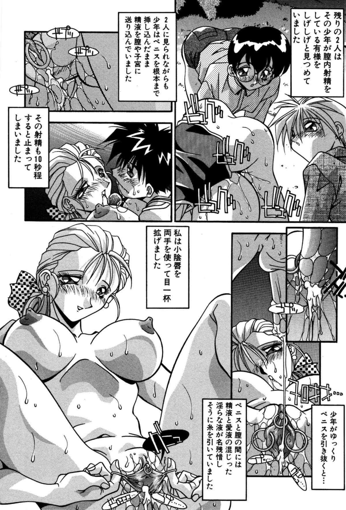 Page 206