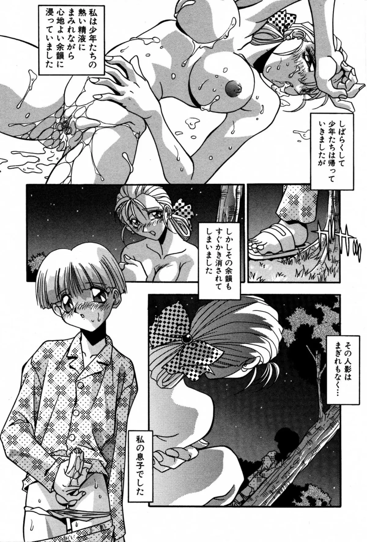 Page 215