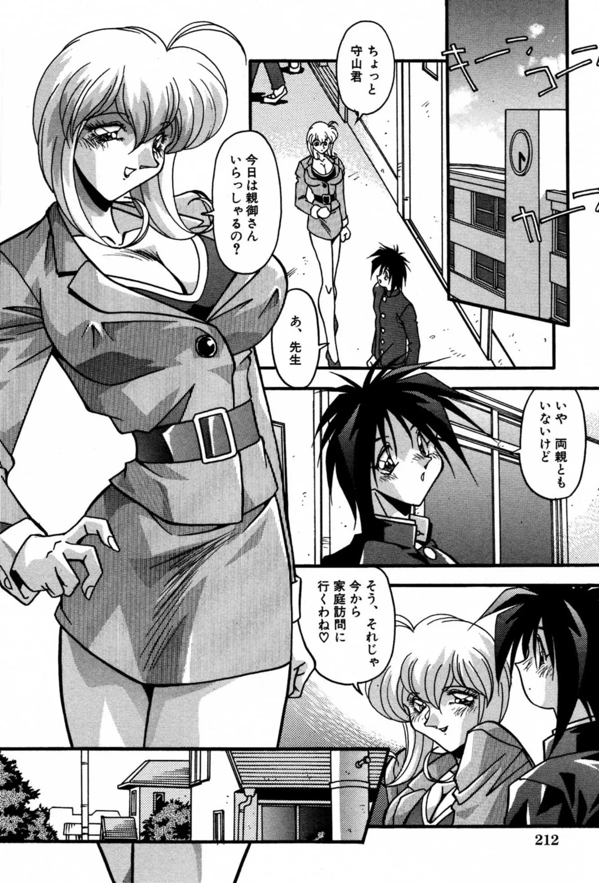 Page 218