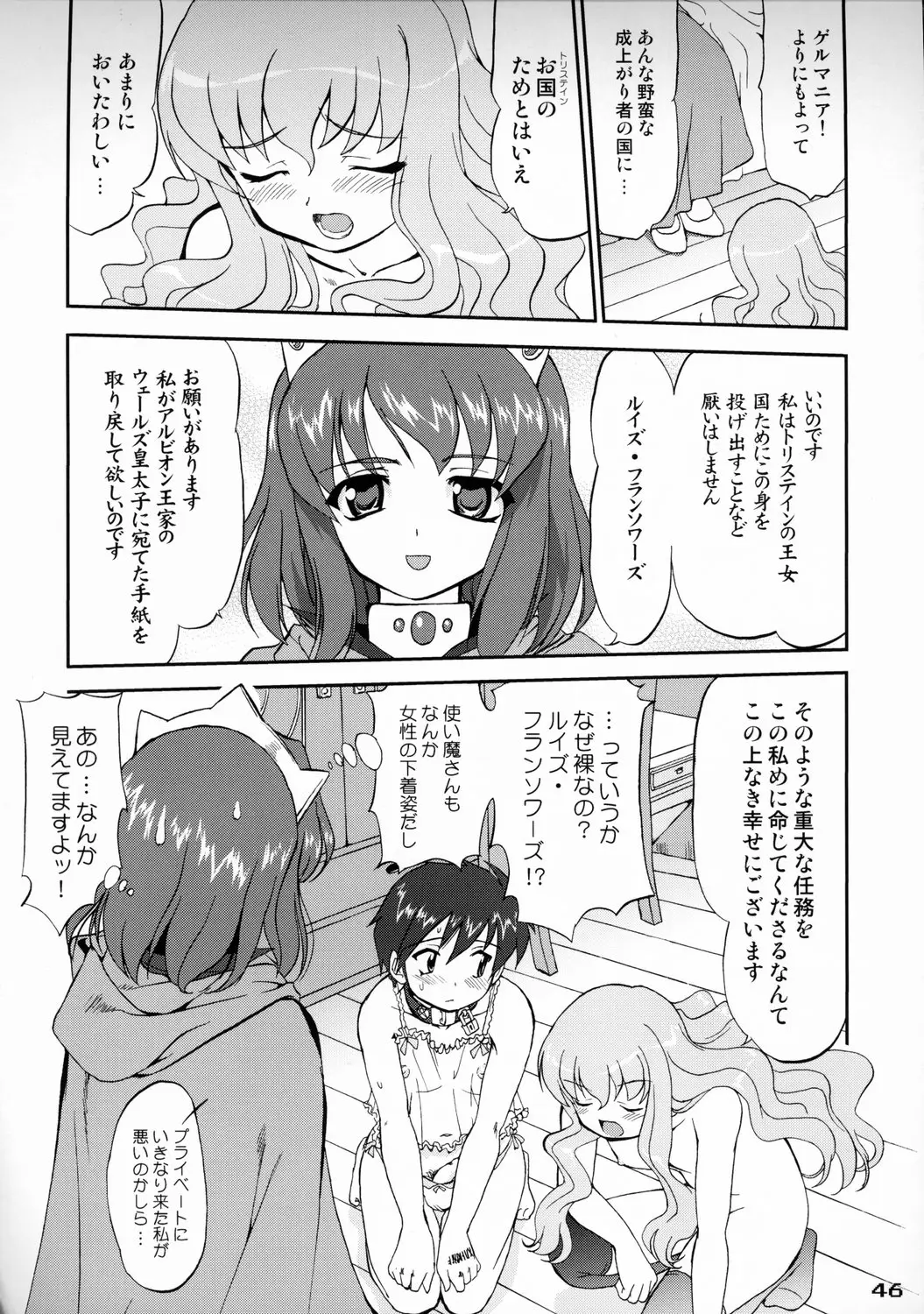 Page 45