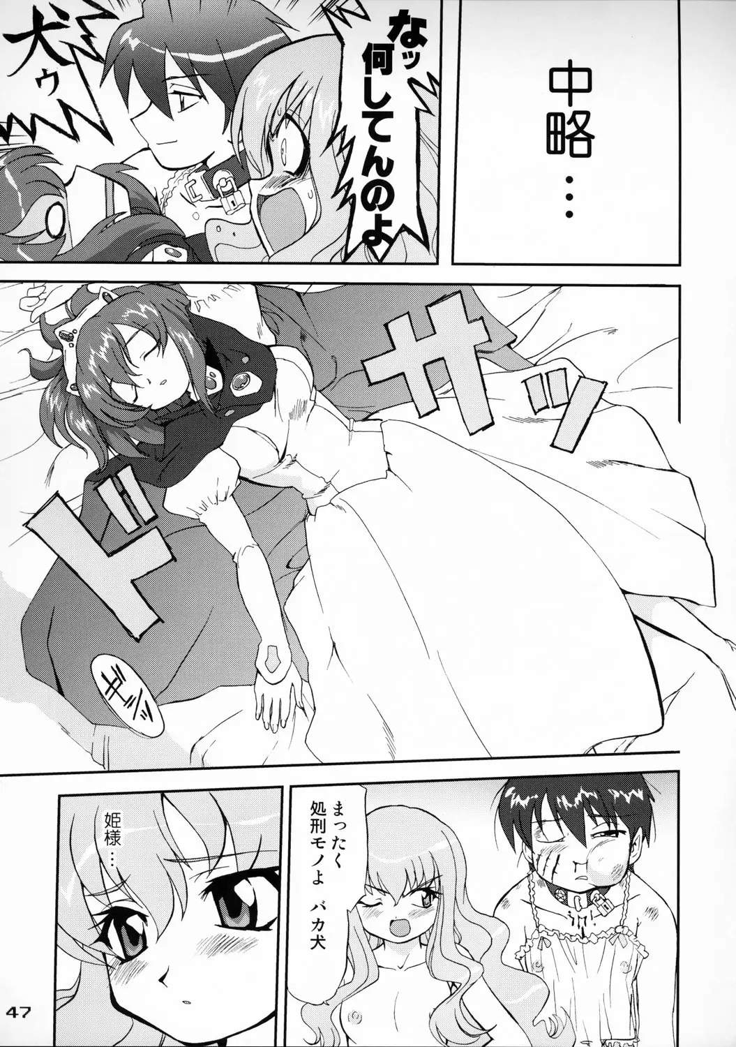 Page 46