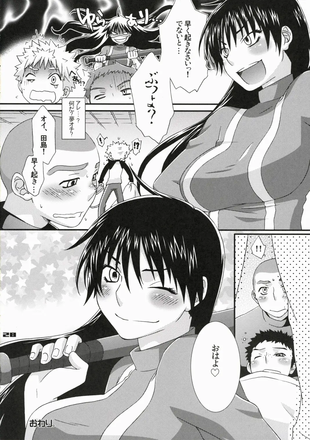 Page 28