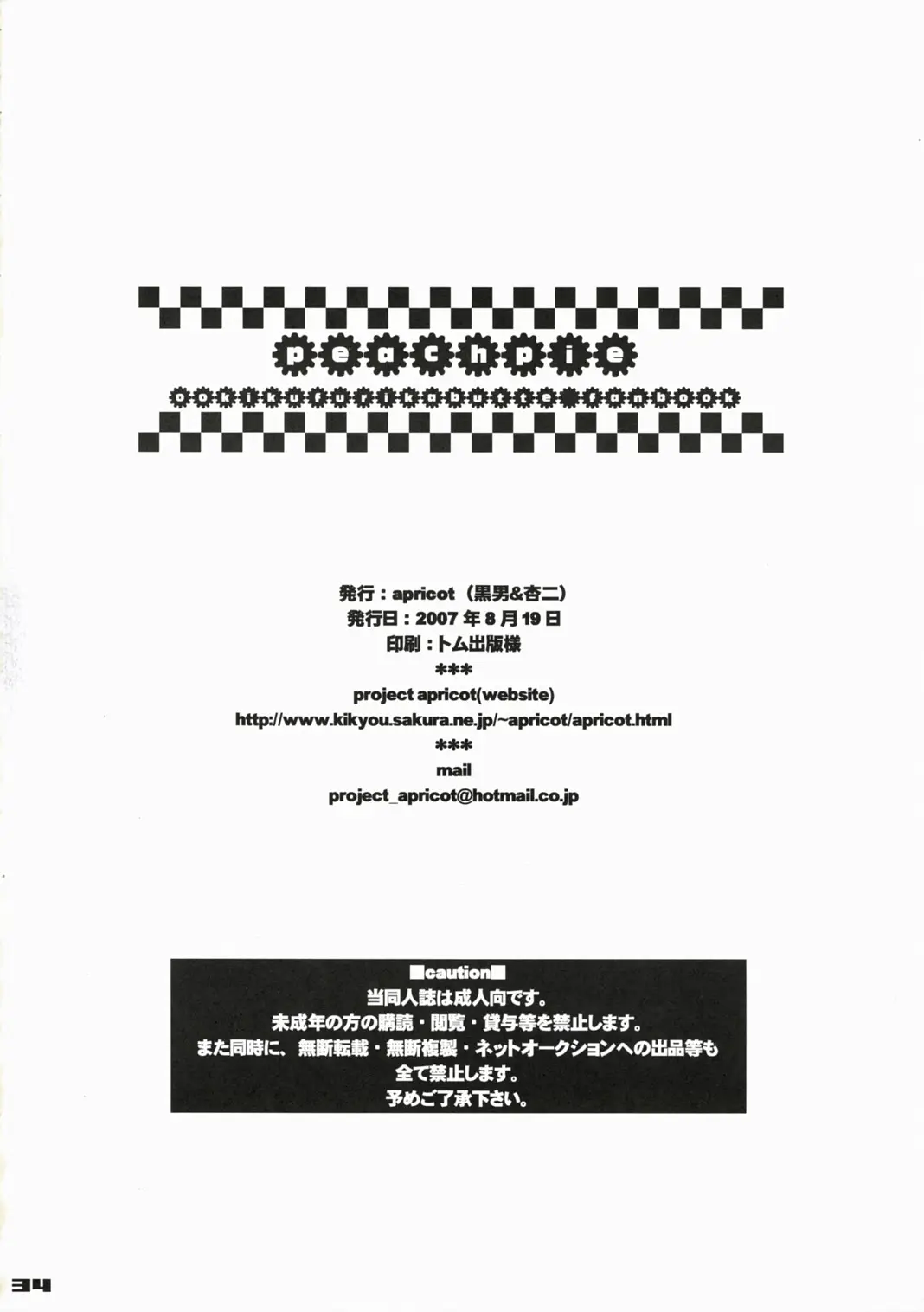 Page 34