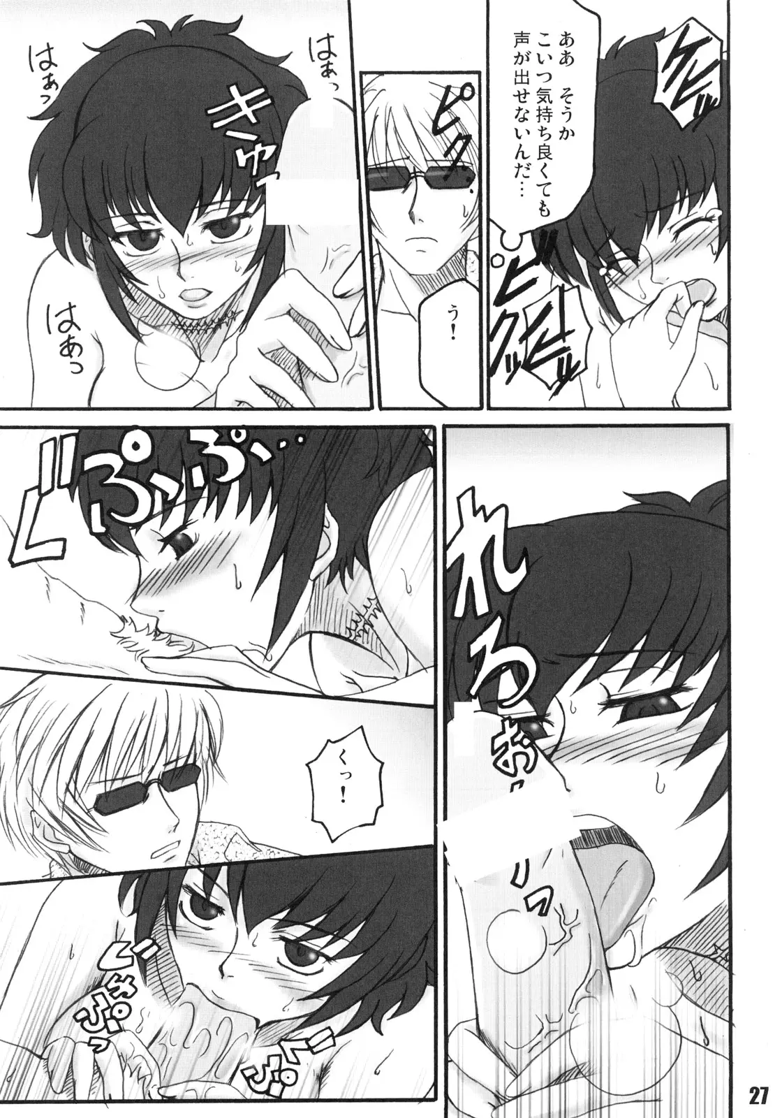 Page 26