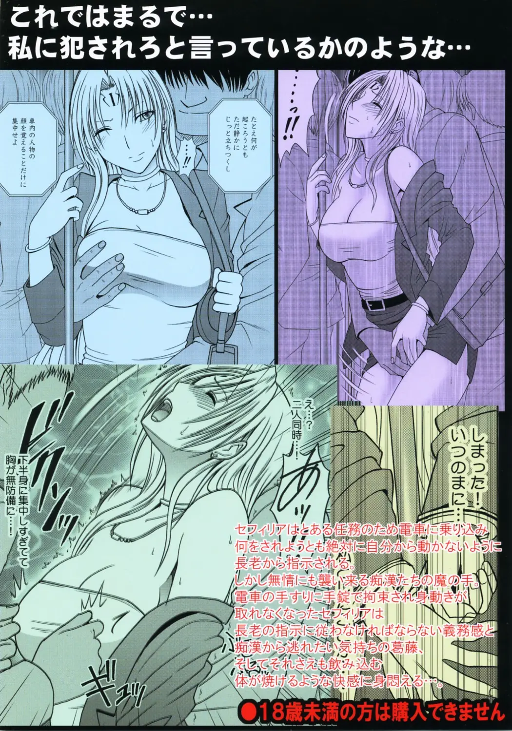 Page 40