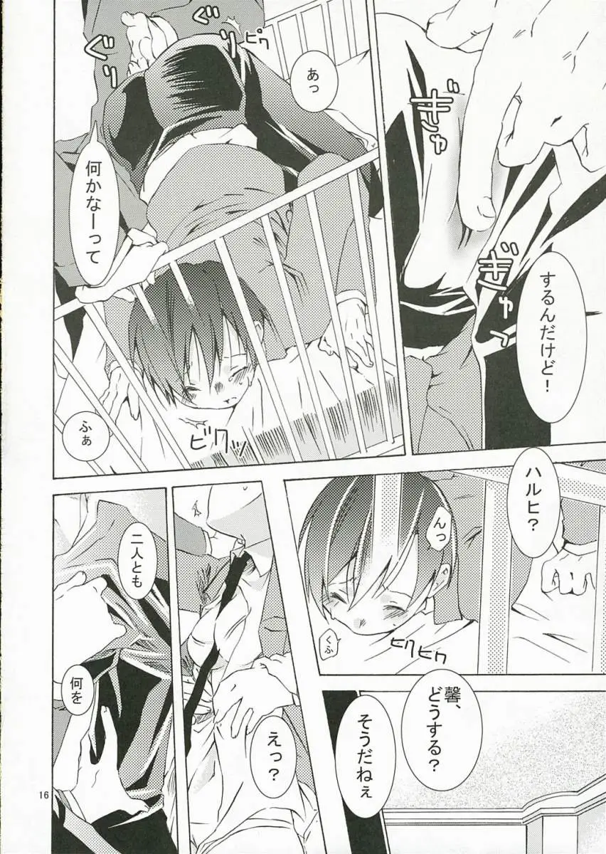 Page 15