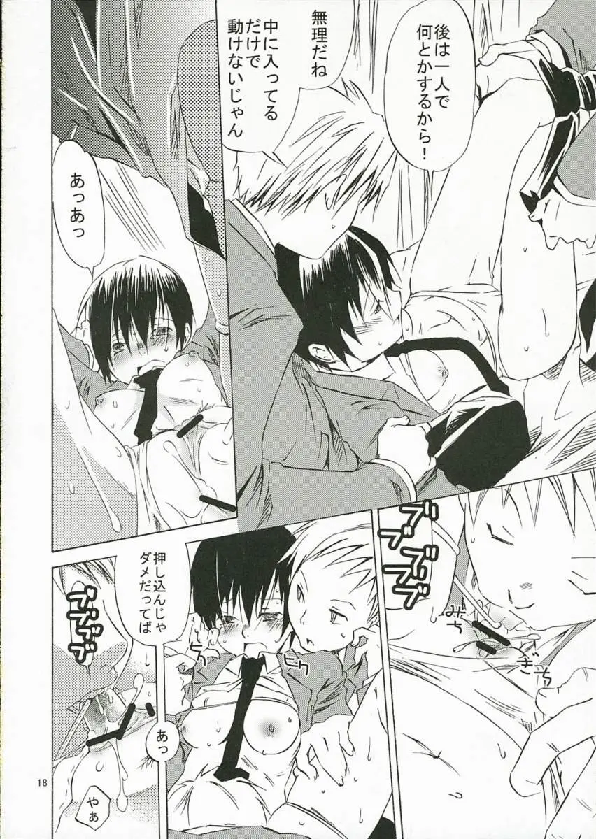 Page 17