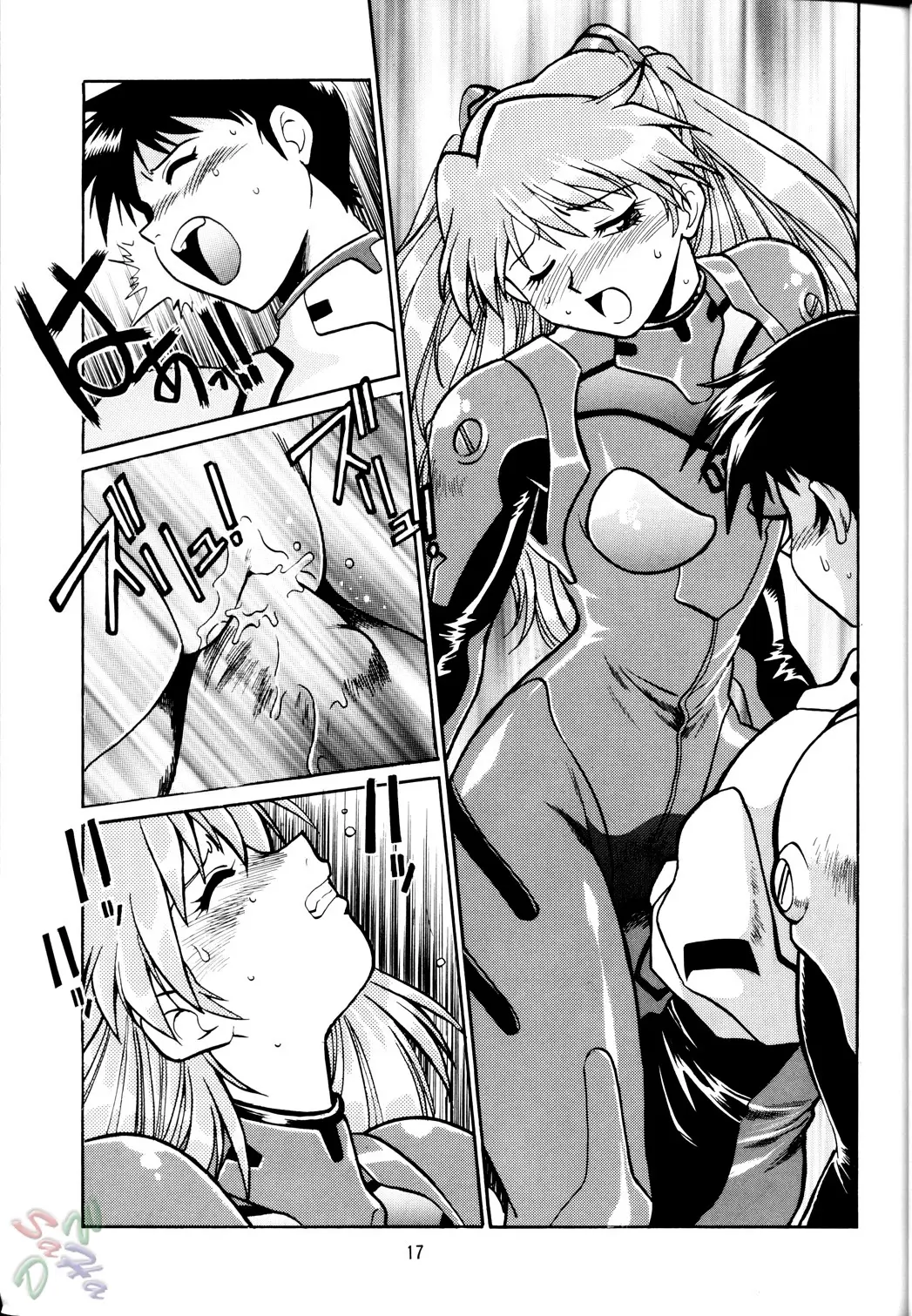 Page 17