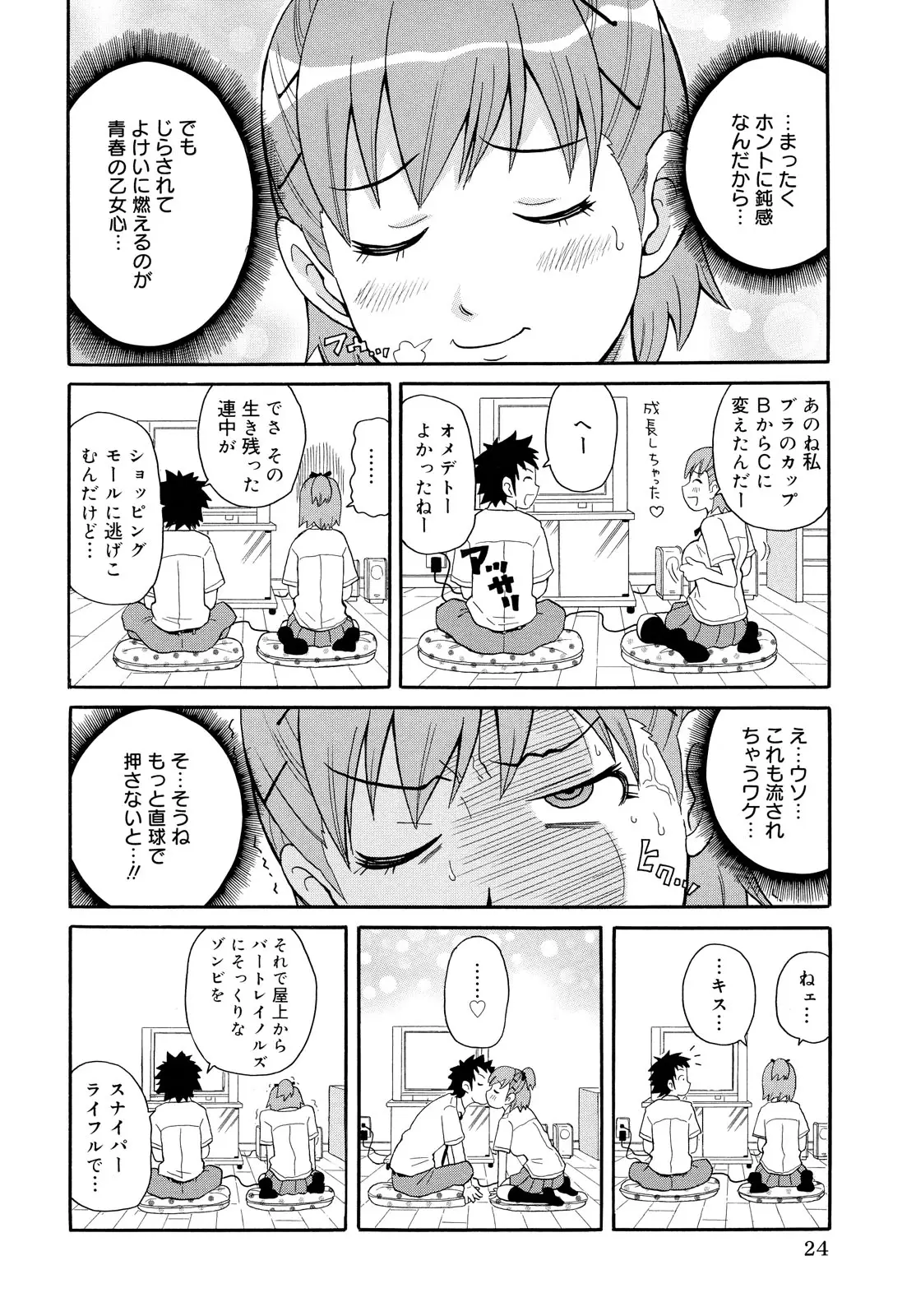 Page 24