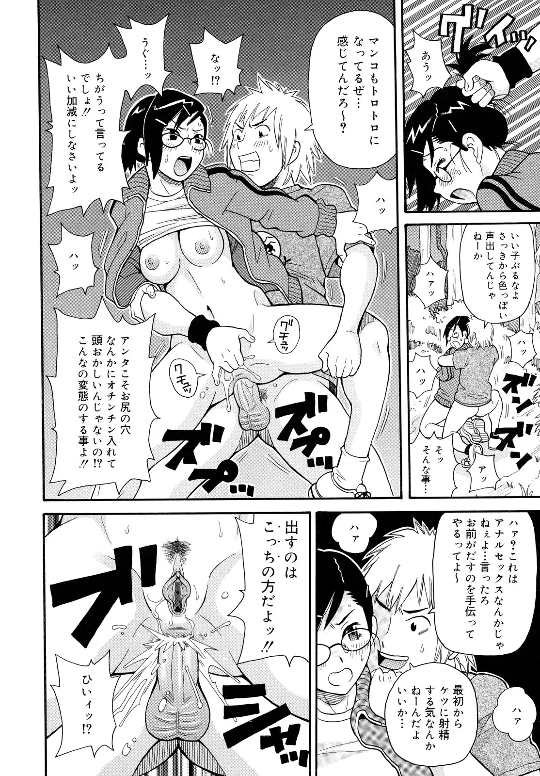 Page 134