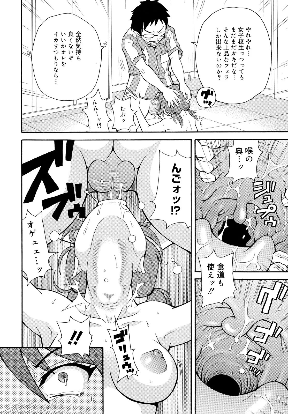Page 168