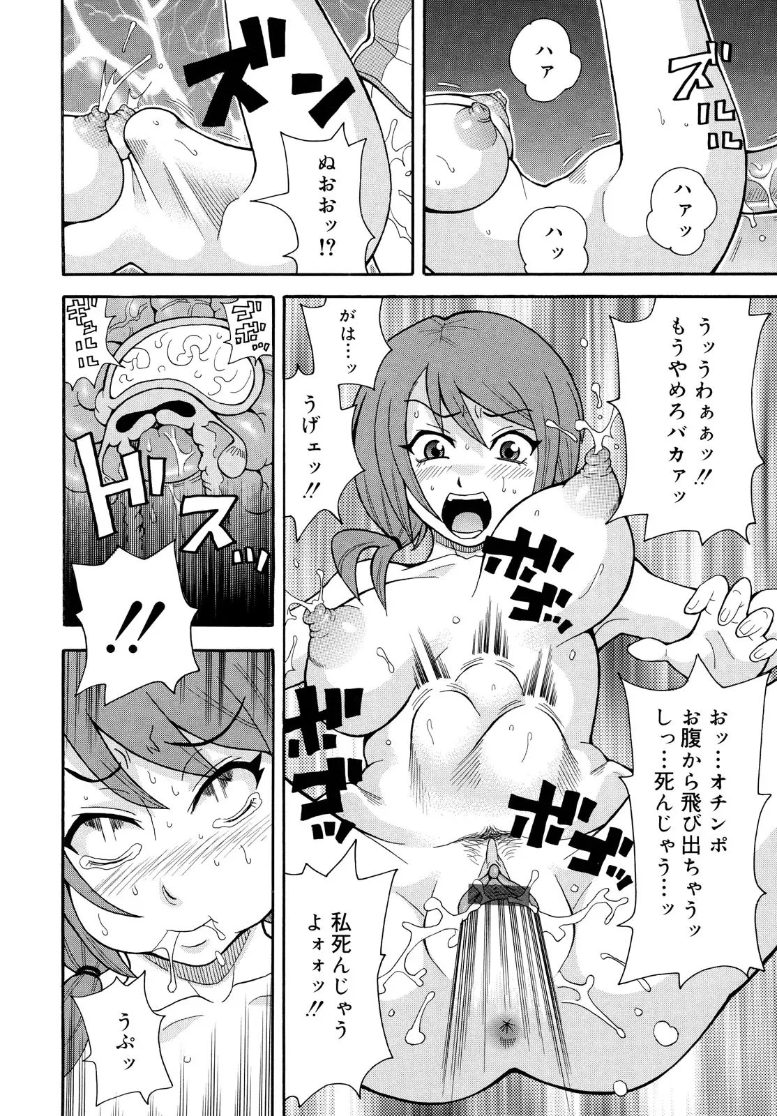 Page 174