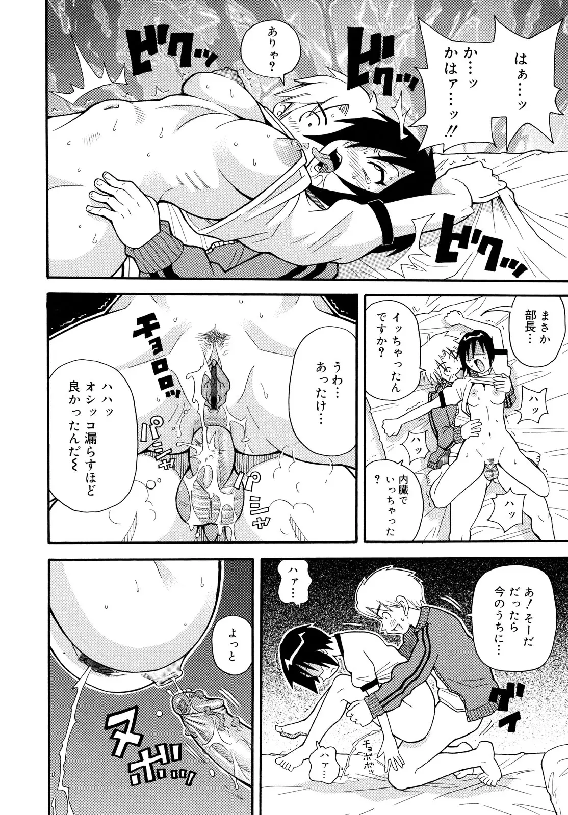 Page 190