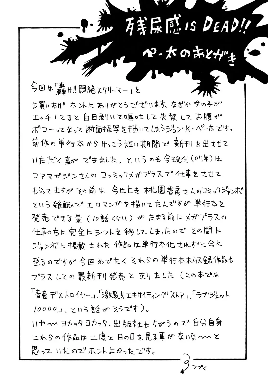Page 200