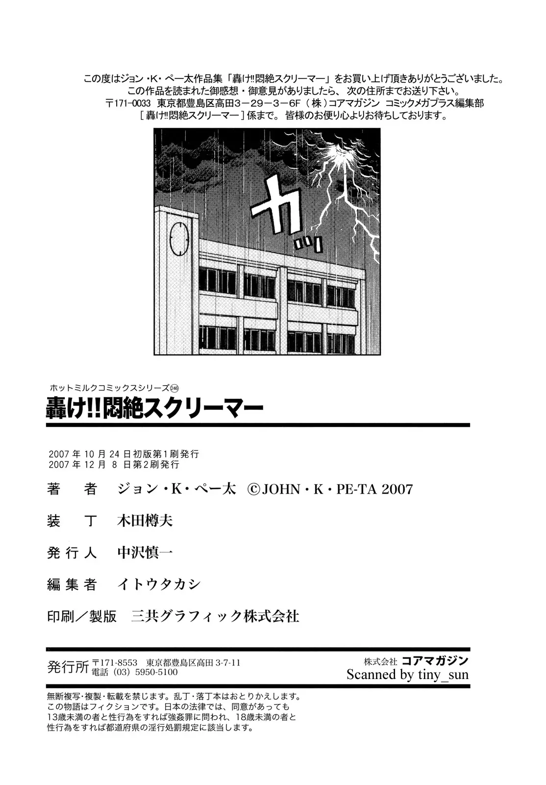 Page 202