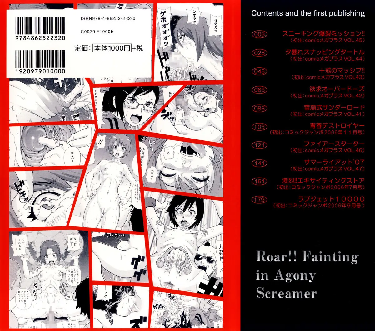 Page 204
