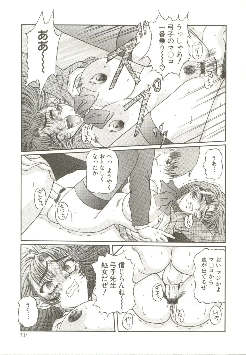 Page 110