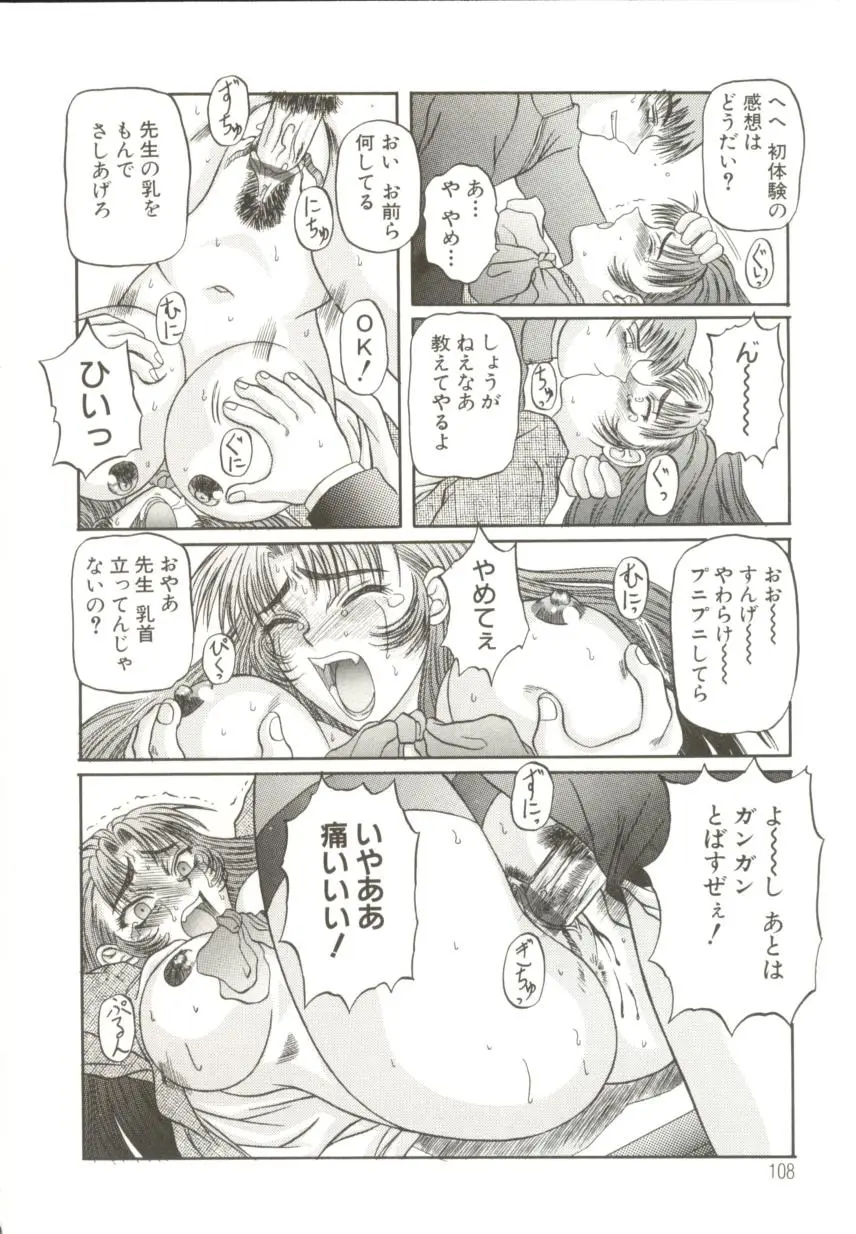 Page 111