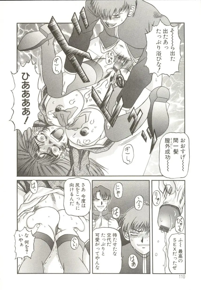 Page 113