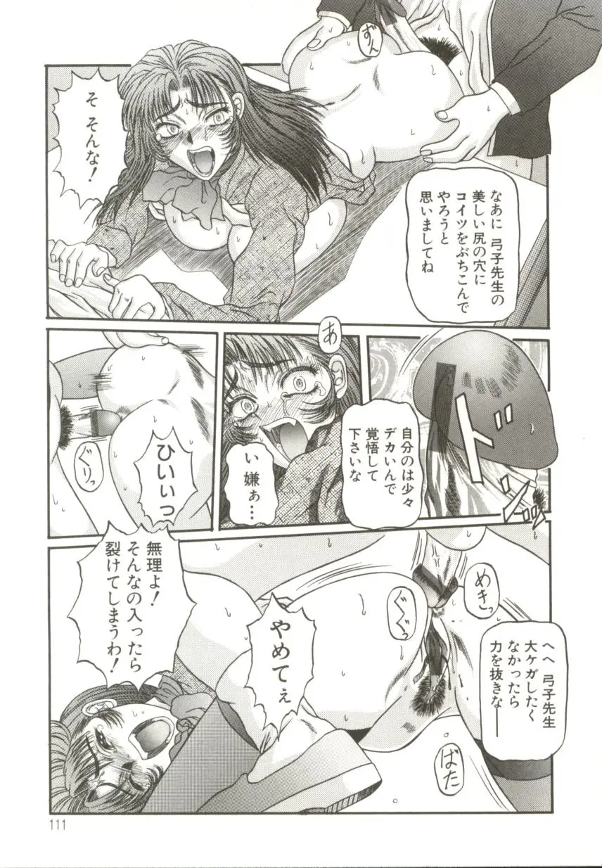 Page 114