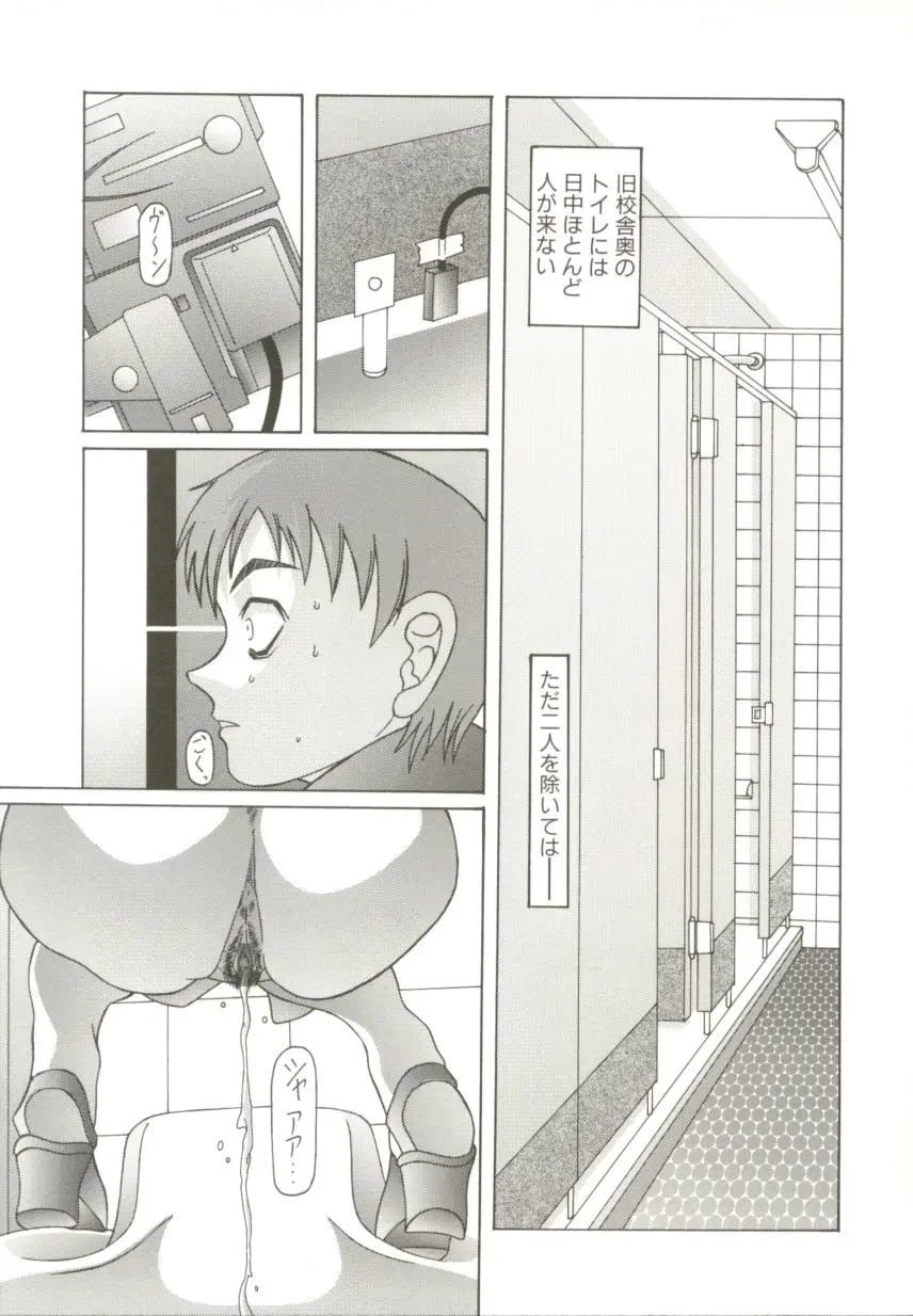 Page 120