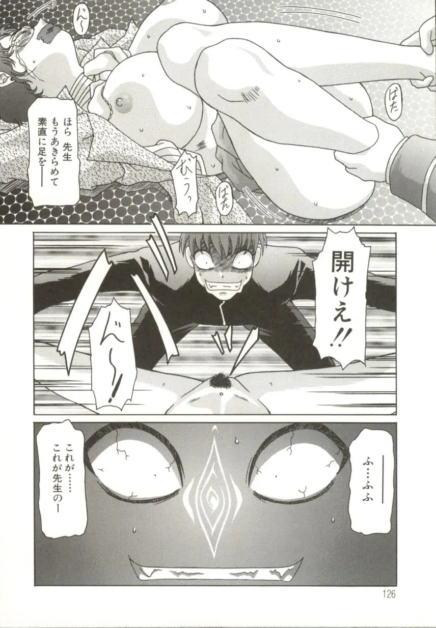 Page 129