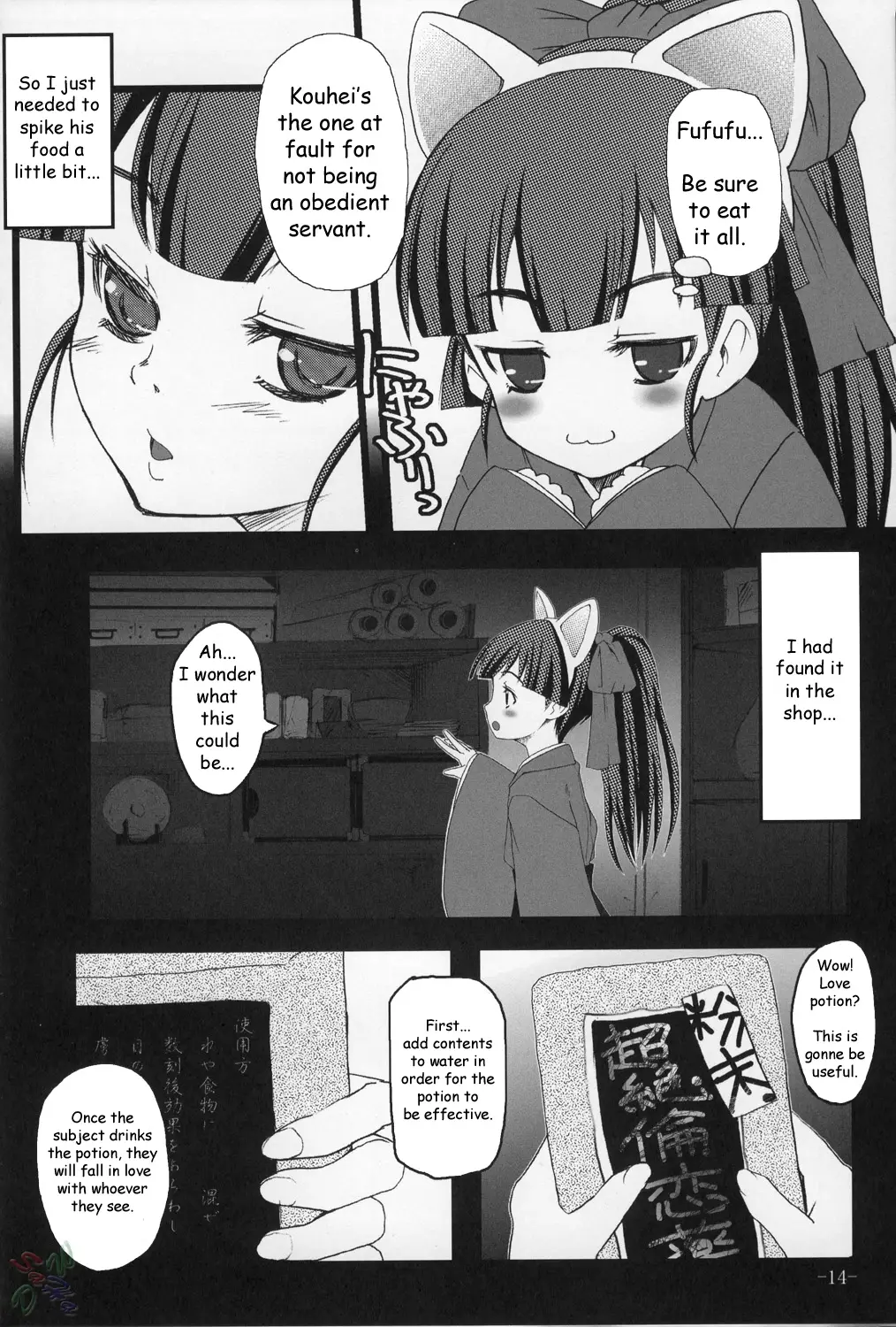 Page 14