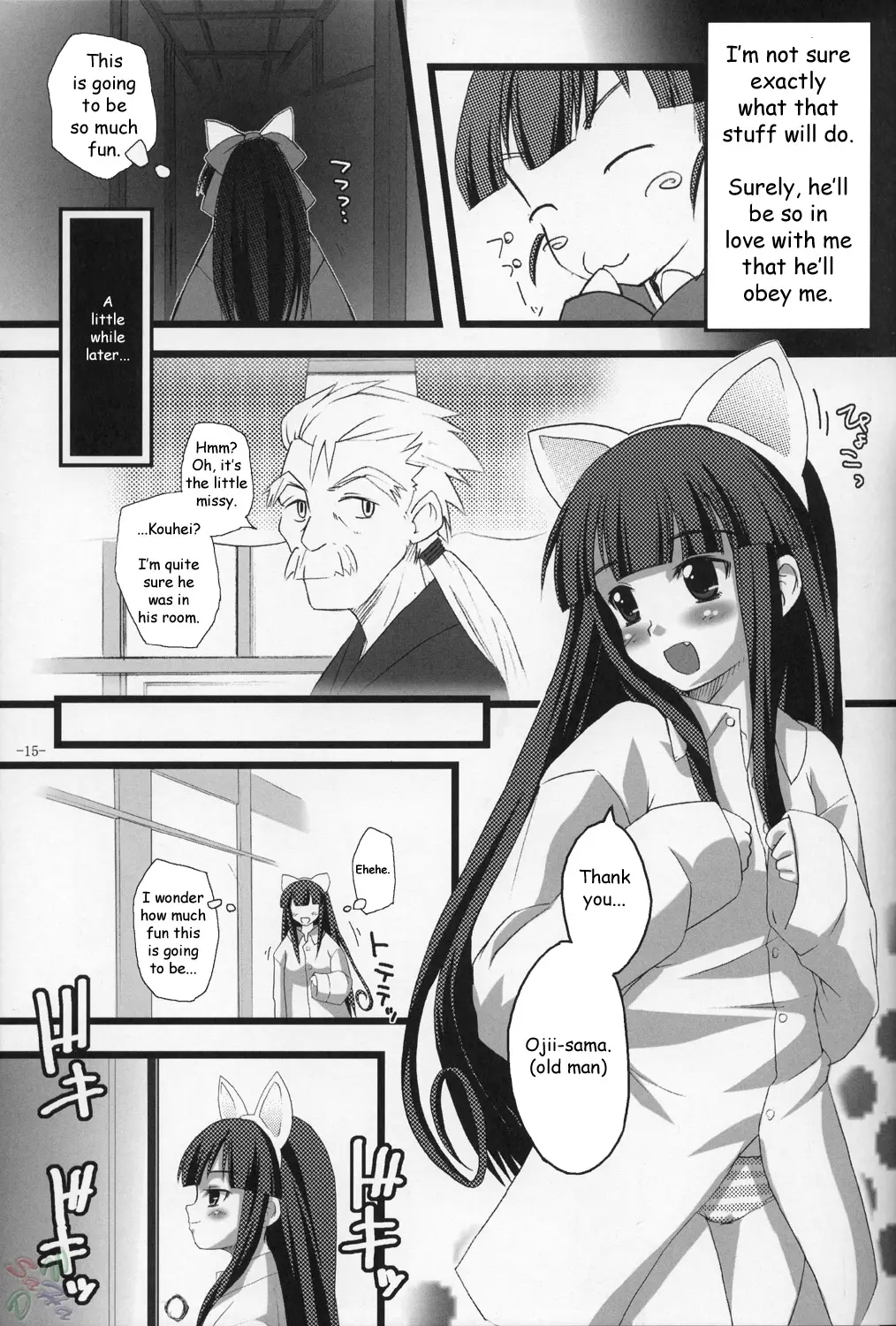 Page 15