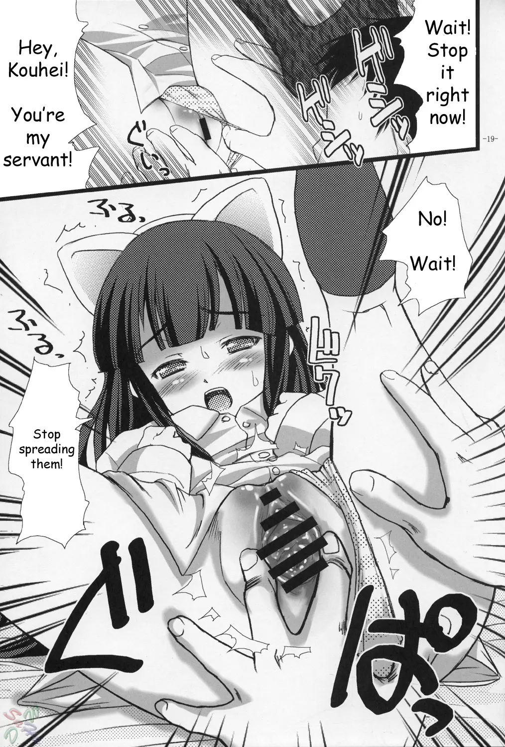 Page 19