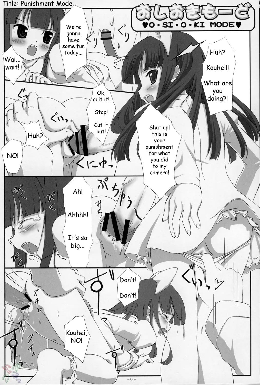 Page 34