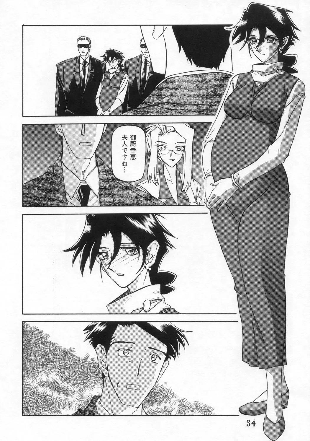 Page 34