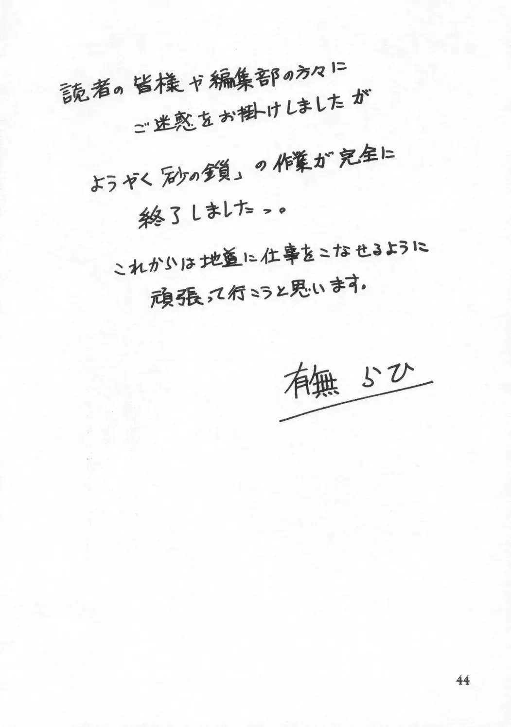 Page 44