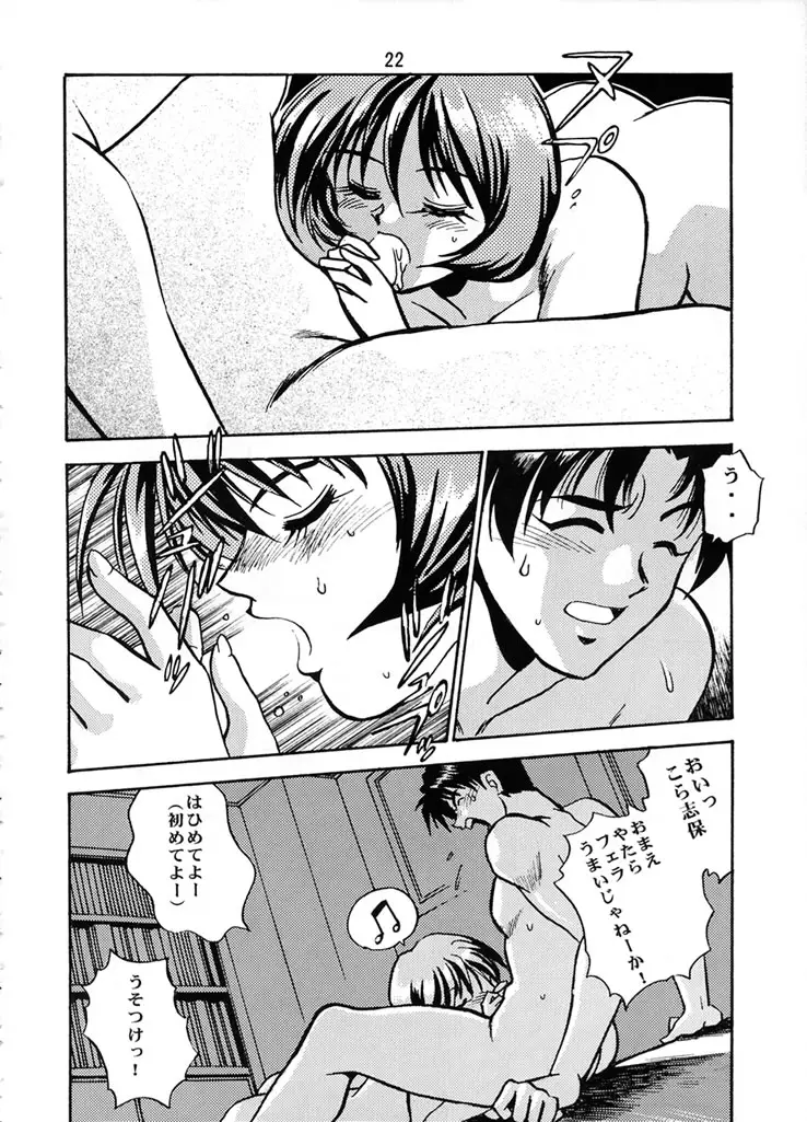 Page 21