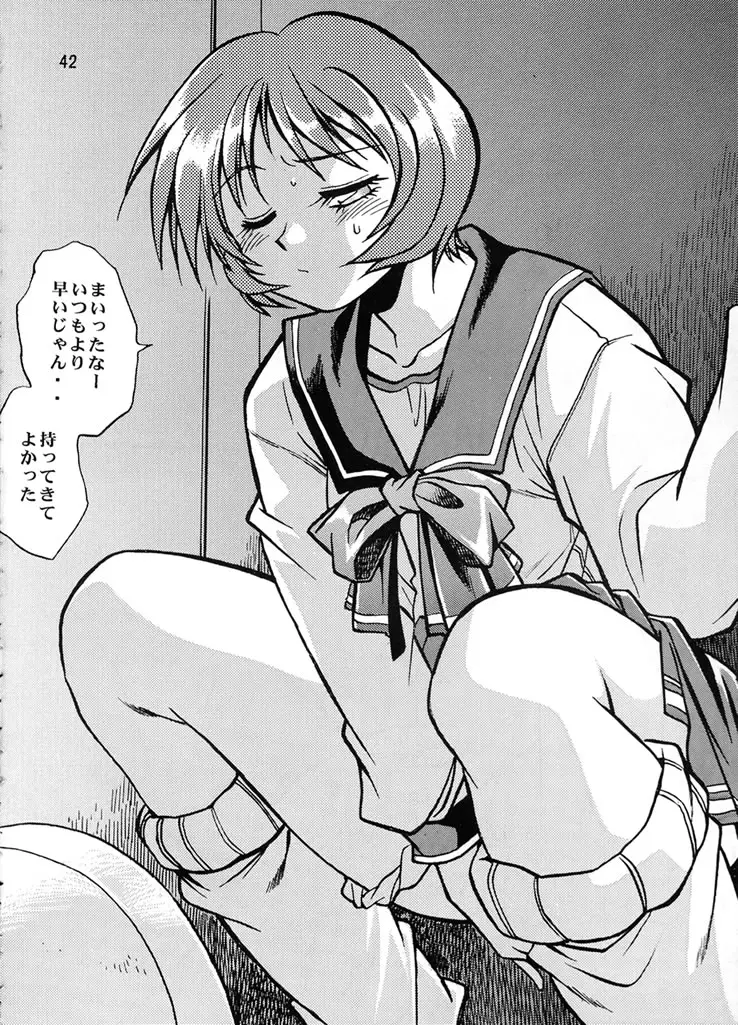 Page 41