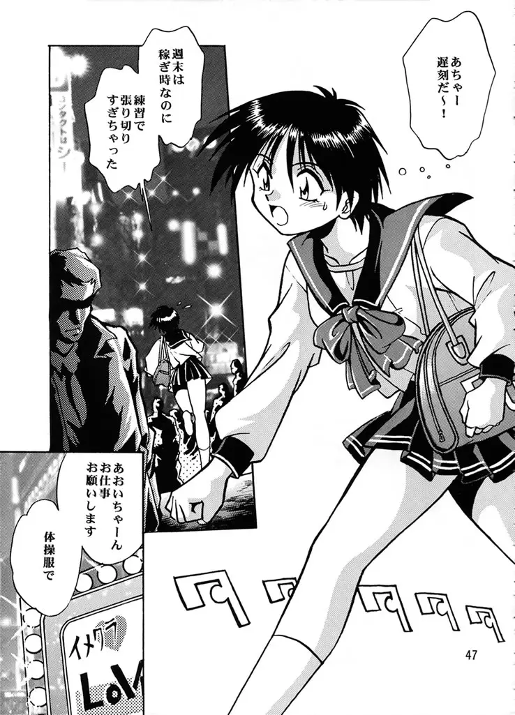 Page 46