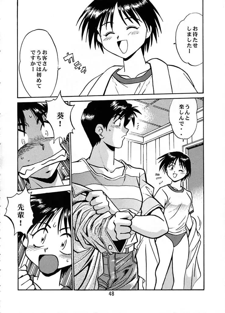 Page 47
