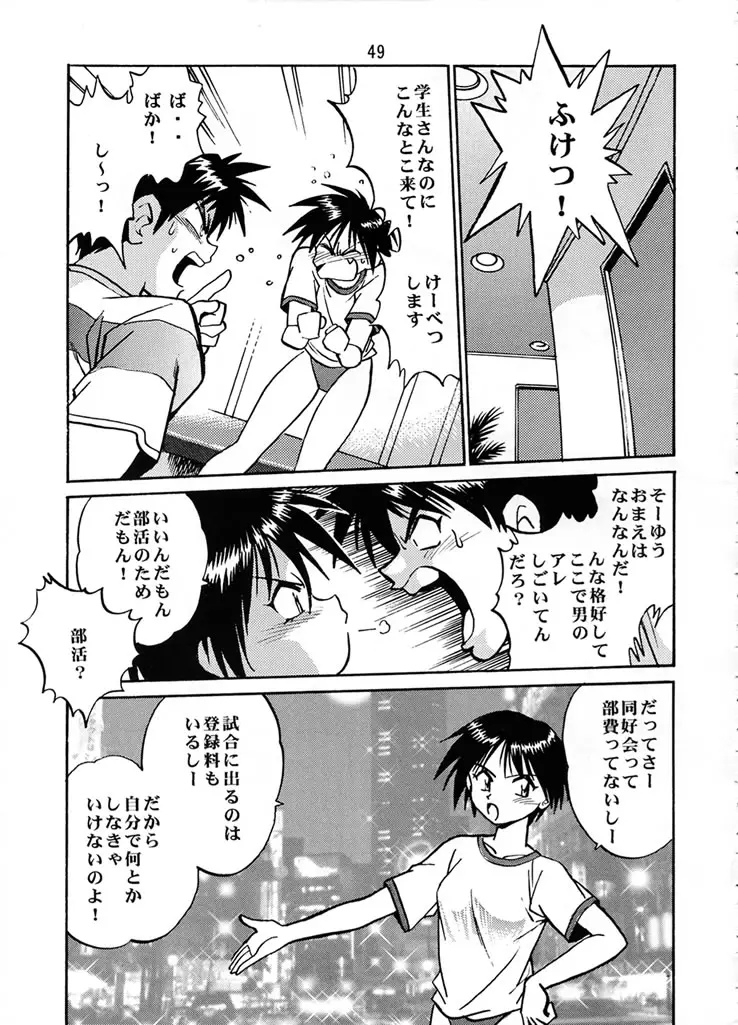 Page 48
